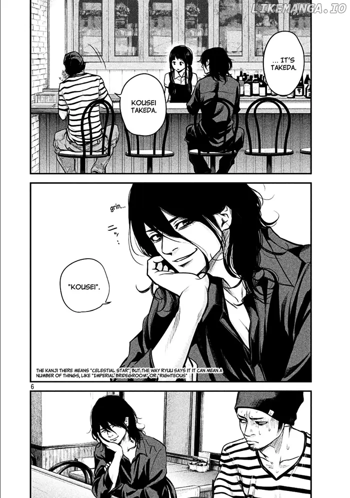 Hare Kon Chapter 42 image 06_optimized